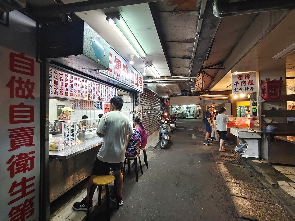 正傳統口味香景美好吃豆花︱景美夜市平價多口味刨冰豆花︱捷運景美站 正傳統口味香景美好吃豆花︱景美夜市平價多口味刨冰豆花︱捷運景美站