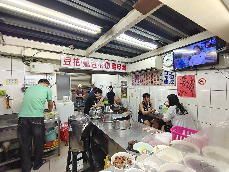 正傳統口味香景美好吃豆花︱景美夜市平價多口味刨冰豆花︱捷運景美站 正傳統口味香景美好吃豆花︱景美夜市平價多口味刨冰豆花︱捷運景美站