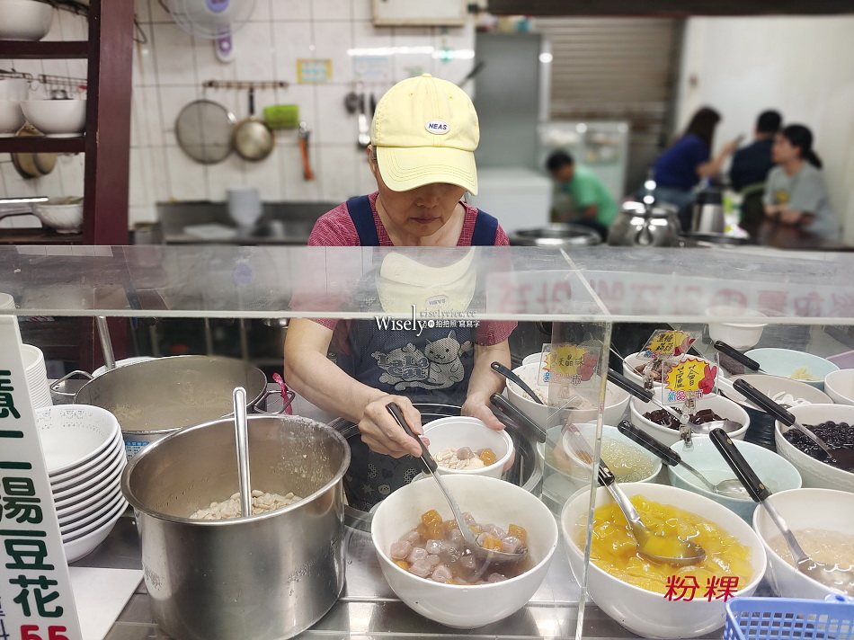 正傳統口味香景美好吃豆花︱景美夜市平價多口味刨冰豆花︱捷運景美站 正傳統口味香景美好吃豆花︱景美夜市平價多口味刨冰豆花︱捷運景美站