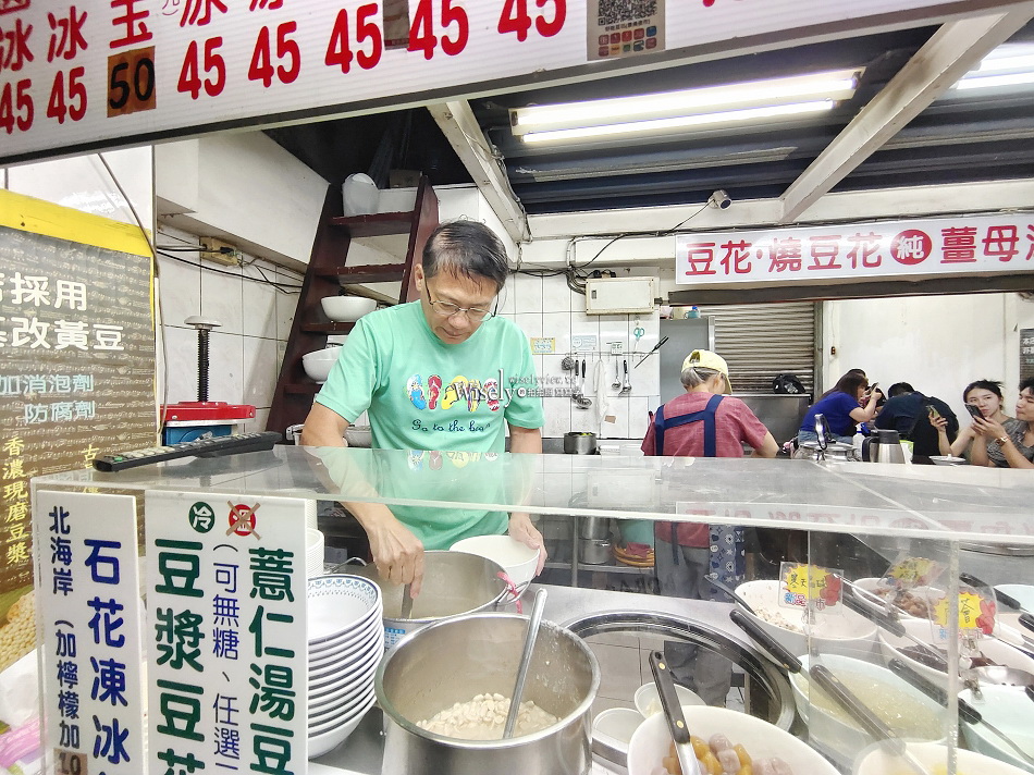 正傳統口味香景美好吃豆花︱景美夜市平價多口味刨冰豆花︱捷運景美站 正傳統口味香景美好吃豆花︱景美夜市平價多口味刨冰豆花︱捷運景美站
