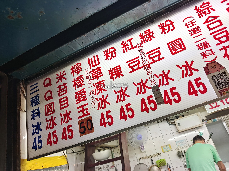 正傳統口味香景美好吃豆花︱景美夜市平價多口味刨冰豆花︱捷運景美站 正傳統口味香景美好吃豆花︱景美夜市平價多口味刨冰豆花︱捷運景美站