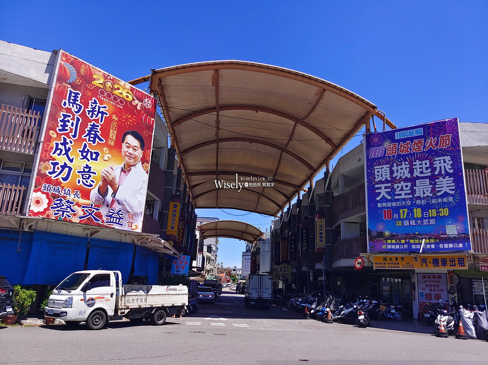如意小吃︱頭城火車站︱銅板價黑白切麵攤︱宜蘭在地30年 如意小吃︱頭城火車站︱銅板價黑白切麵攤︱宜蘭在地30年
