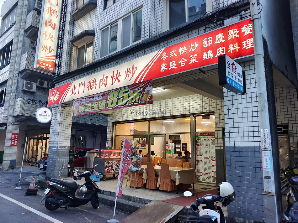 北門鵝肉快炒︱宜蘭菜料理平價熱炒桌菜︱黑金魯肉飯吃到飽︱宜蘭美食
