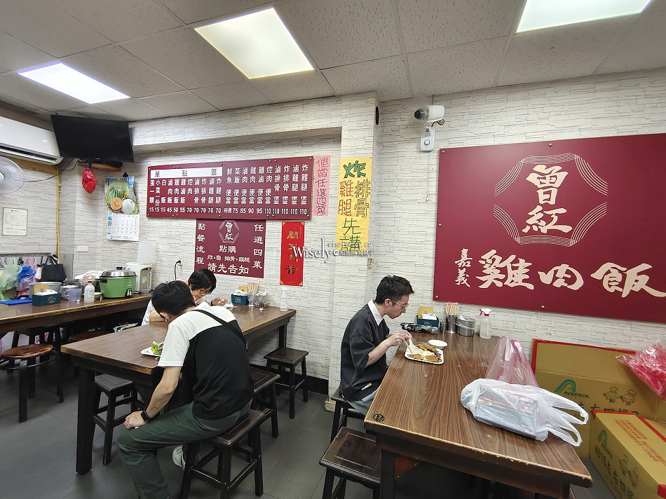 曾紅嘉義雞肉飯︱永和樂華夜市︱保平路便當︱必吃滷炸雞腿︱捷運頂溪站 曾紅嘉義雞肉飯︱永和樂華夜市︱保平路便當︱必吃滷炸雞腿︱捷運頂溪站