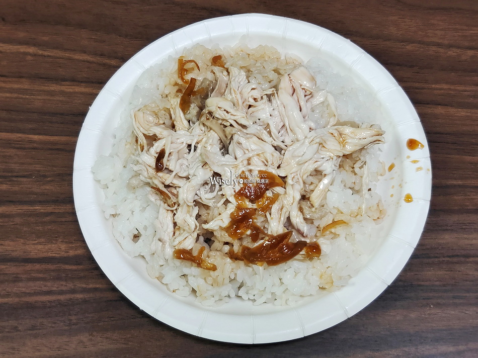 曾紅嘉義雞肉飯︱永和樂華夜市︱保平路便當︱必吃滷炸雞腿︱捷運頂溪站 曾紅嘉義雞肉飯︱永和樂華夜市︱保平路便當︱必吃滷炸雞腿︱捷運頂溪站