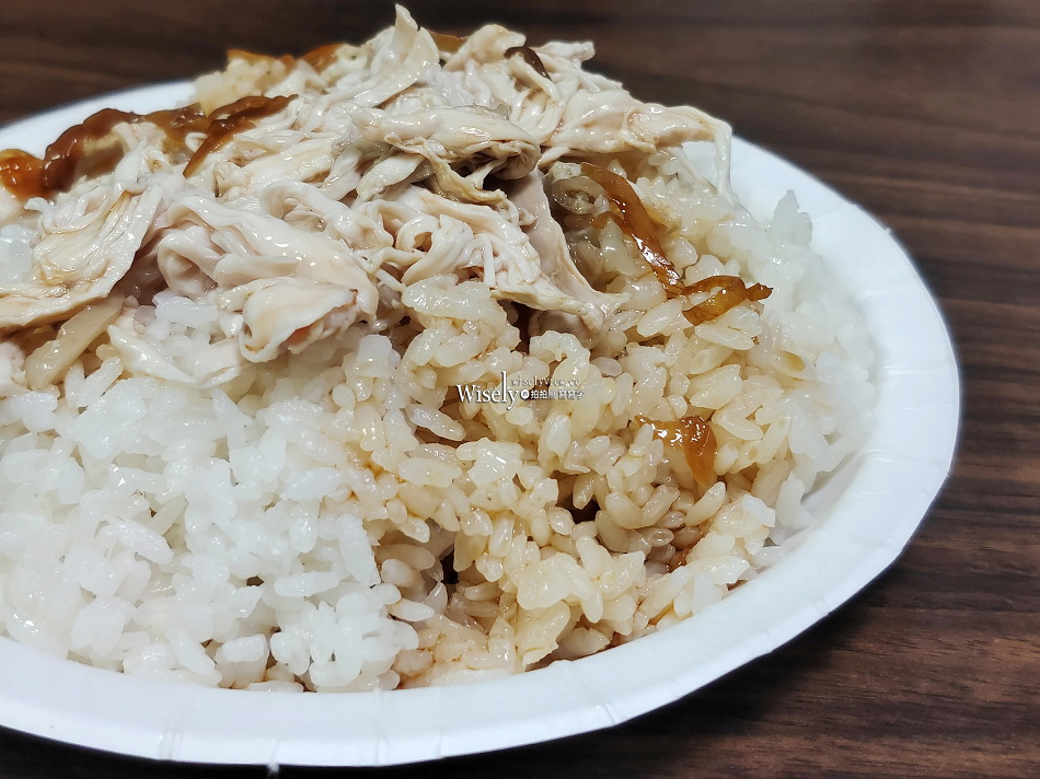 曾紅嘉義雞肉飯︱永和樂華夜市︱保平路便當︱必吃滷炸雞腿︱捷運頂溪站 曾紅嘉義雞肉飯︱永和樂華夜市︱保平路便當︱必吃滷炸雞腿︱捷運頂溪站