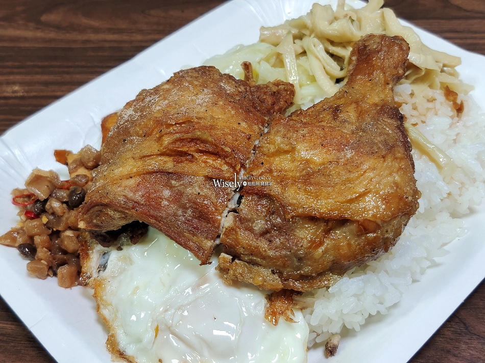 曾紅嘉義雞肉飯︱永和樂華夜市︱保平路便當︱必吃滷炸雞腿︱捷運頂溪站 曾紅嘉義雞肉飯︱永和樂華夜市︱保平路便當︱必吃滷炸雞腿︱捷運頂溪站