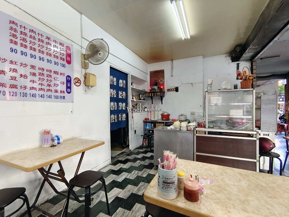 阿山擔仔麵︱永和永貞路無招牌快炒︱清爽口味炒飯麵︱捷運永安市場站 阿山擔仔麵︱永和永貞路無招牌快炒︱清爽口味炒飯麵︱捷運永安市場站