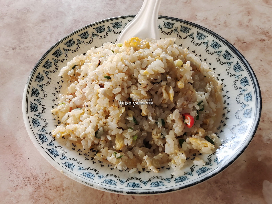 阿山擔仔麵︱永和永貞路無招牌快炒︱清爽口味炒飯麵︱捷運永安市場站 阿山擔仔麵︱永和永貞路無招牌快炒︱清爽口味炒飯麵︱捷運永安市場站