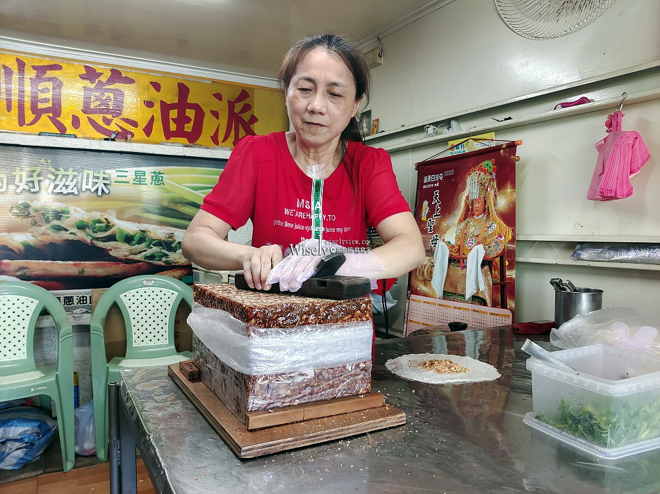 多福順蔥油派︱口感脆酥內容紮實銅板小吃︱宜蘭南方澳廟口美食 多福順蔥油派︱口感脆酥內容紮實銅板小吃︱宜蘭南方澳廟口美食