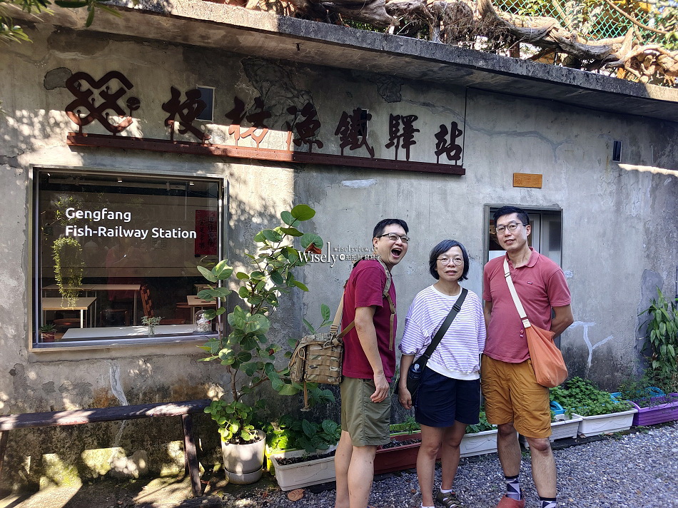 梗枋漁鐵驛站.漁村廚房︱頭城景點︱宜蘭五漁村︱眺望太平洋龜山島美景