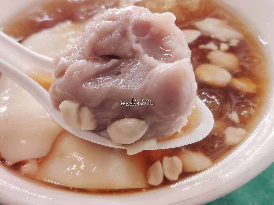 三重美食.後竹圍無名豆花︱銅板價古早味︱米苔目芋泥冰︱三和國中捷運站