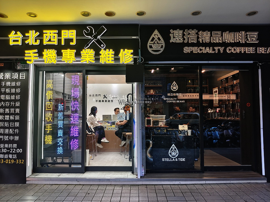 STELLA & TIDE︱速搭精品咖啡豆︱西門町獅子林大樓︱捷運西門站 STELLA & TIDE︱速搭精品咖啡豆︱西門町獅子林大樓︱捷運西門站