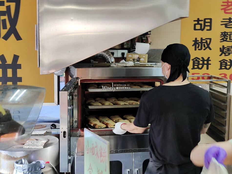東佳香碳烤燒餅︱胡椒餅.小酥餅.紅豆酥餅︱大同北路小吃︱捷運台北橋站 東佳香碳烤燒餅︱胡椒餅.小酥餅.紅豆酥餅︱大同北路小吃︱捷運台北橋站