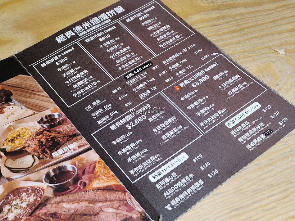 Dayne’s Texas Barbecue︱戴恩德州燻肉美式餐廳 Citylink 南港店︱必嚐牛胸肉美味︱捷運南港站 Dayne’s Texas Barbecue︱戴恩德州燻肉美式餐廳 Citylink 南港店︱必嚐牛胸肉美味︱捷運南港站