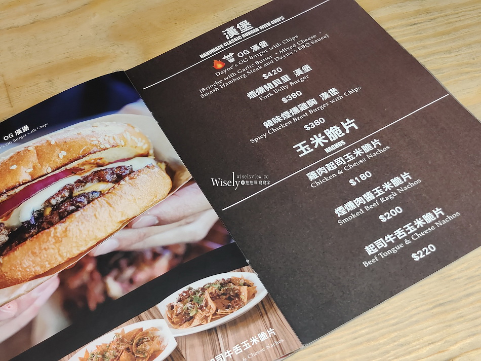 Dayne’s Texas Barbecue︱戴恩德州燻肉美式餐廳 Citylink 南港店︱必嚐牛胸肉美味︱捷運南港站 Dayne’s Texas Barbecue︱戴恩德州燻肉美式餐廳 Citylink 南港店︱必嚐牛胸肉美味︱捷運南港站