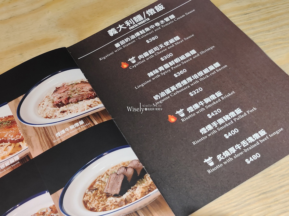 Dayne’s Texas Barbecue︱戴恩德州燻肉美式餐廳 Citylink 南港店︱必嚐牛胸肉美味︱捷運南港站 Dayne’s Texas Barbecue︱戴恩德州燻肉美式餐廳 Citylink 南港店︱必嚐牛胸肉美味︱捷運南港站
