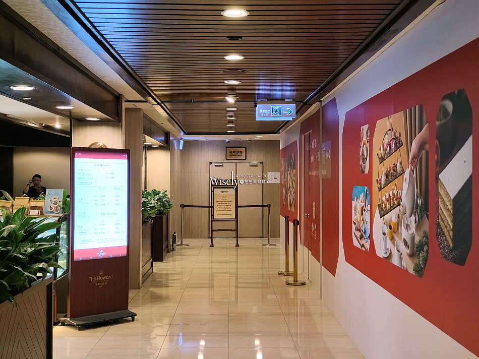 台北福華大飯店︱麗香苑自助餐︱珍珠坊港點50饌吃到飽︱中秋禮盒月餅