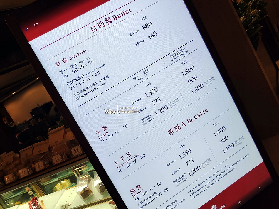 台北福華大飯店︱麗香苑自助餐︱珍珠坊港點50饌吃到飽︱中秋禮盒月餅