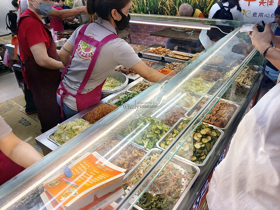 保平雞腿達人︱蔥油雞腿飯︱永和樂華夜市︱銅板價便當自助餐︱捷運頂溪站