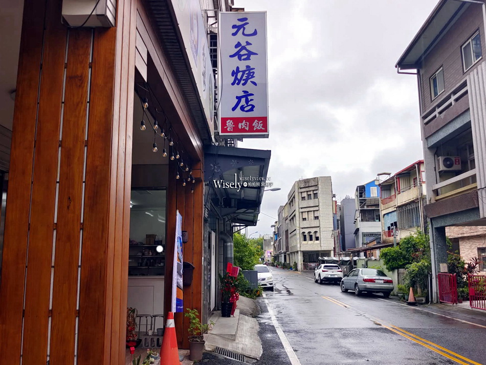 元谷焿店︱髮菜肉羹湯&魯肉飯︱宜蘭市小吃 元谷焿店︱髮菜肉羹湯&魯肉飯︱宜蘭市小吃