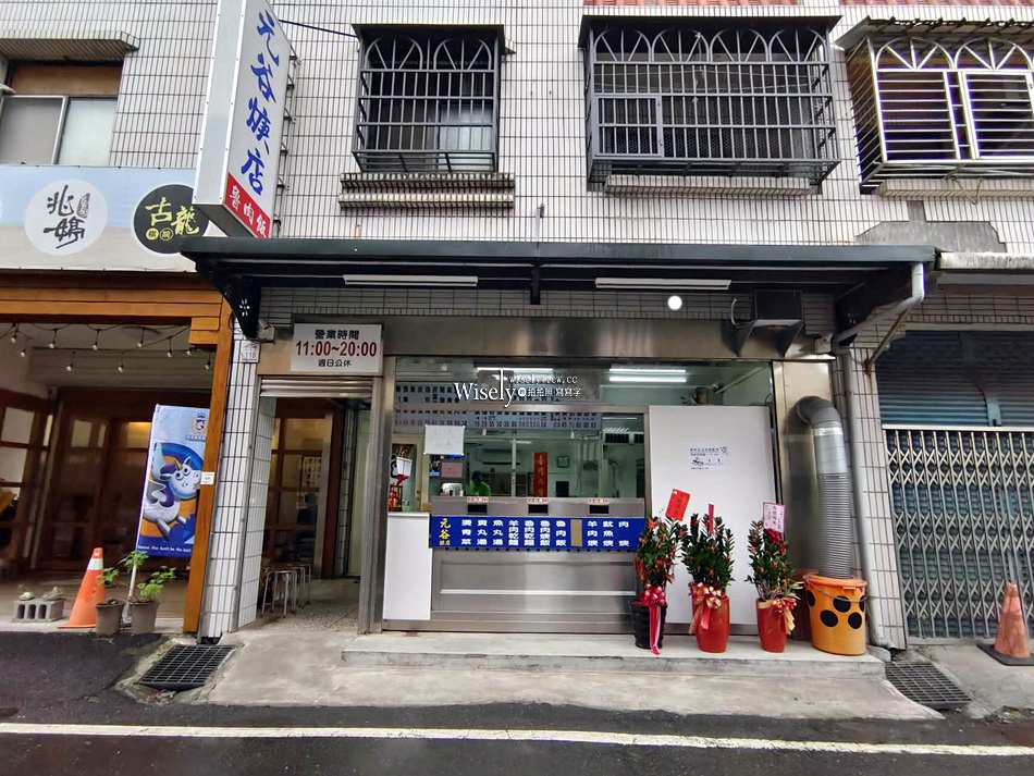 元谷焿店︱髮菜肉羹湯&魯肉飯︱宜蘭市小吃 元谷焿店︱髮菜肉羹湯&魯肉飯︱宜蘭市小吃