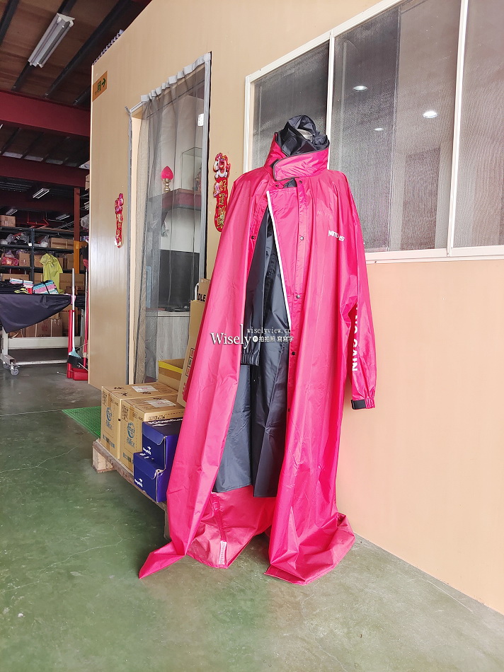 龍翔雨衣廠︱台灣宜蘭製造︱物美價廉設計用料佳︱MADE IN TAIWAN