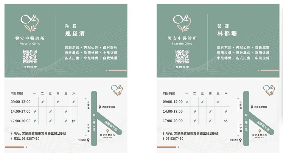 龍翔雨衣廠︱台灣宜蘭製造︱物美價廉設計用料佳︱MADE IN TAIWAN