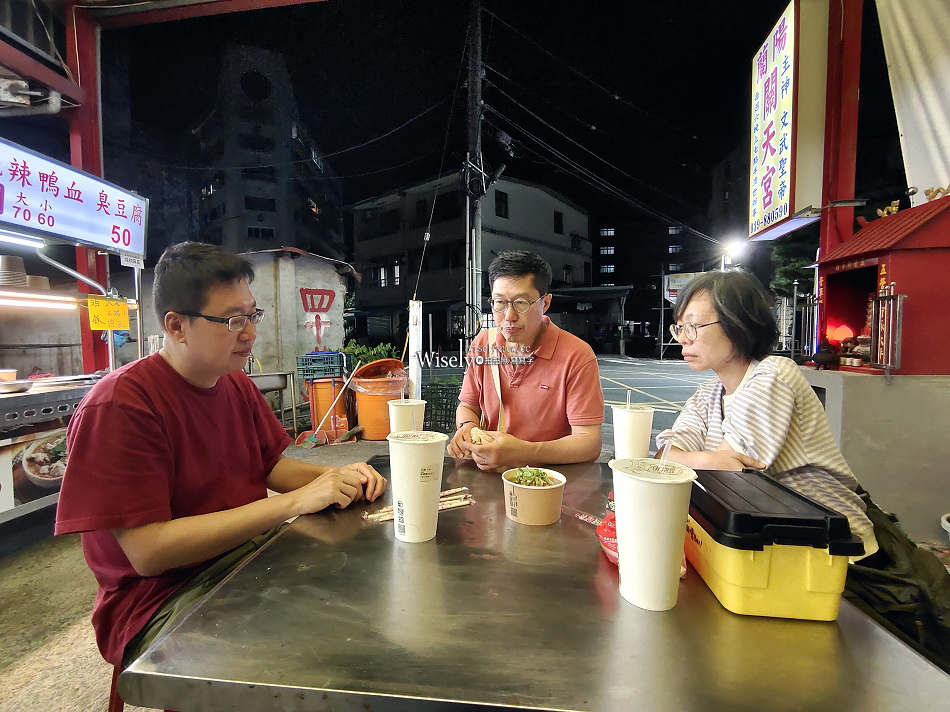蘭陽臭豆腐麵線︱宜蘭礁溪關天宮︱師承板橋油庫口︱下午到深夜銅板小吃 蘭陽臭豆腐麵線︱宜蘭礁溪關天宮︱師承板橋油庫口︱下午到深夜銅板小吃