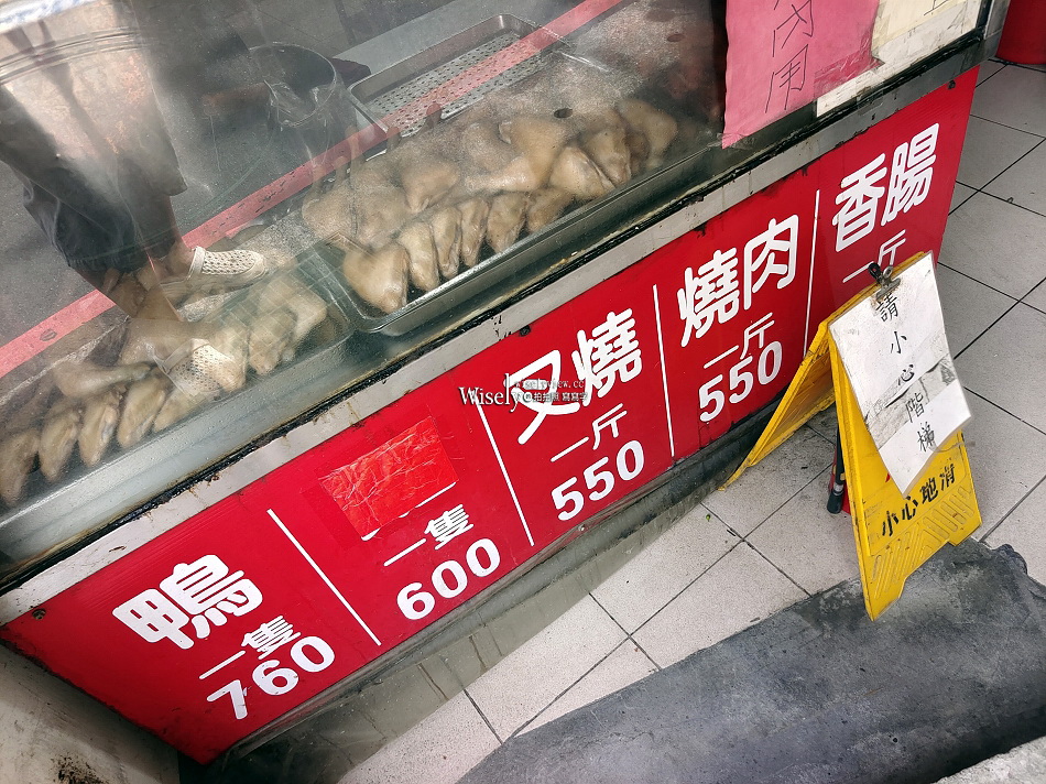 永和.靚味燒臘︱香港師傅外帶便當︱鴨腿飯.四寶飯.燒肉叉燒︱捷運永安市場站 永和.靚味燒臘︱香港師傅外帶便當︱鴨腿飯.四寶飯.燒肉叉燒︱捷運永安市場站