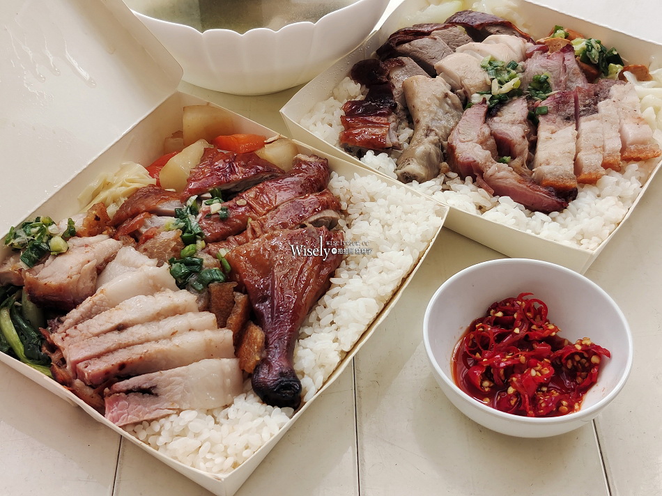 永和.靚味燒臘︱香港師傅外帶便當︱鴨腿飯.四寶飯.燒肉叉燒︱捷運永安市場站 永和.靚味燒臘︱香港師傅外帶便當︱鴨腿飯.四寶飯.燒肉叉燒︱捷運永安市場站