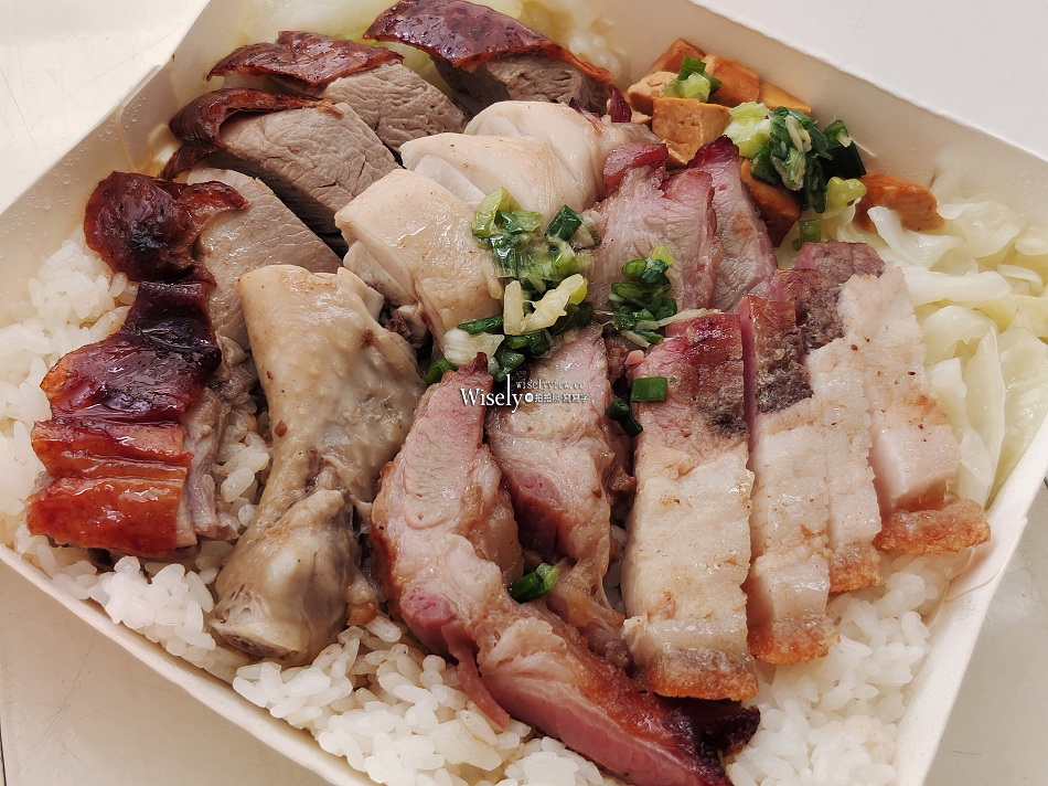 永和.靚味燒臘︱香港師傅外帶便當︱鴨腿飯.四寶飯.燒肉叉燒︱捷運永安市場站 永和.靚味燒臘︱香港師傅外帶便當︱鴨腿飯.四寶飯.燒肉叉燒︱捷運永安市場站