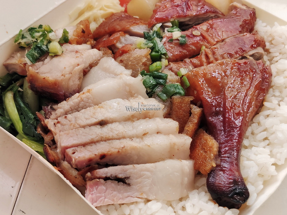 永和.靚味燒臘︱香港師傅外帶便當︱鴨腿飯.四寶飯.燒肉叉燒︱捷運永安市場站 永和.靚味燒臘︱香港師傅外帶便當︱鴨腿飯.四寶飯.燒肉叉燒︱捷運永安市場站