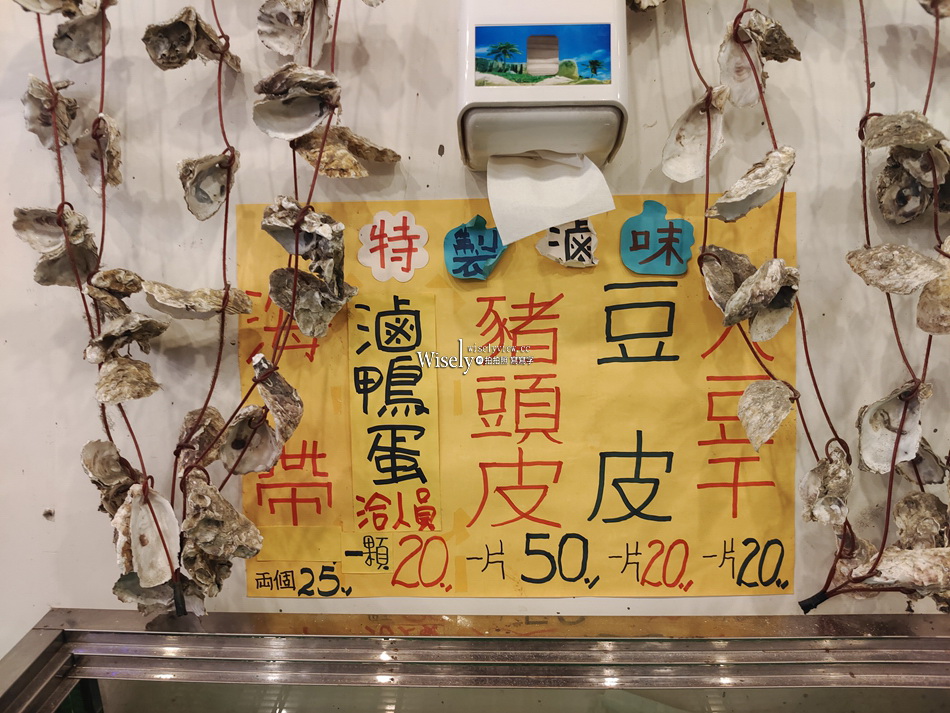 蚵之鄉︱南部風味深夜熱炒︱炒飯.蚵仔煎.煎虱目魚︱捷運松江南京站