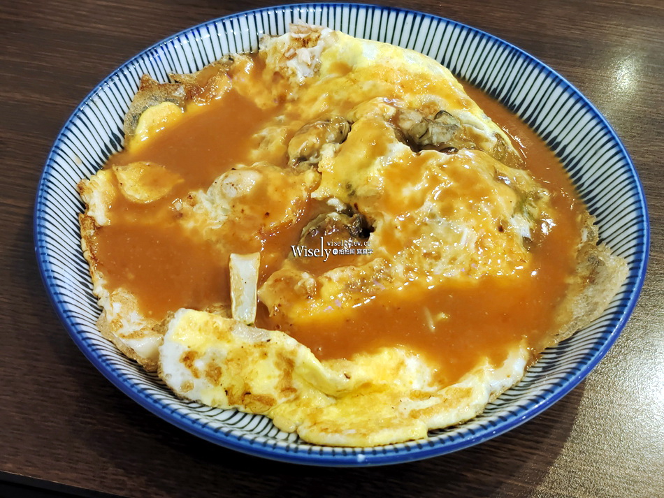 蚵之鄉︱南部風味深夜熱炒︱炒飯.蚵仔煎.煎虱目魚︱捷運松江南京站