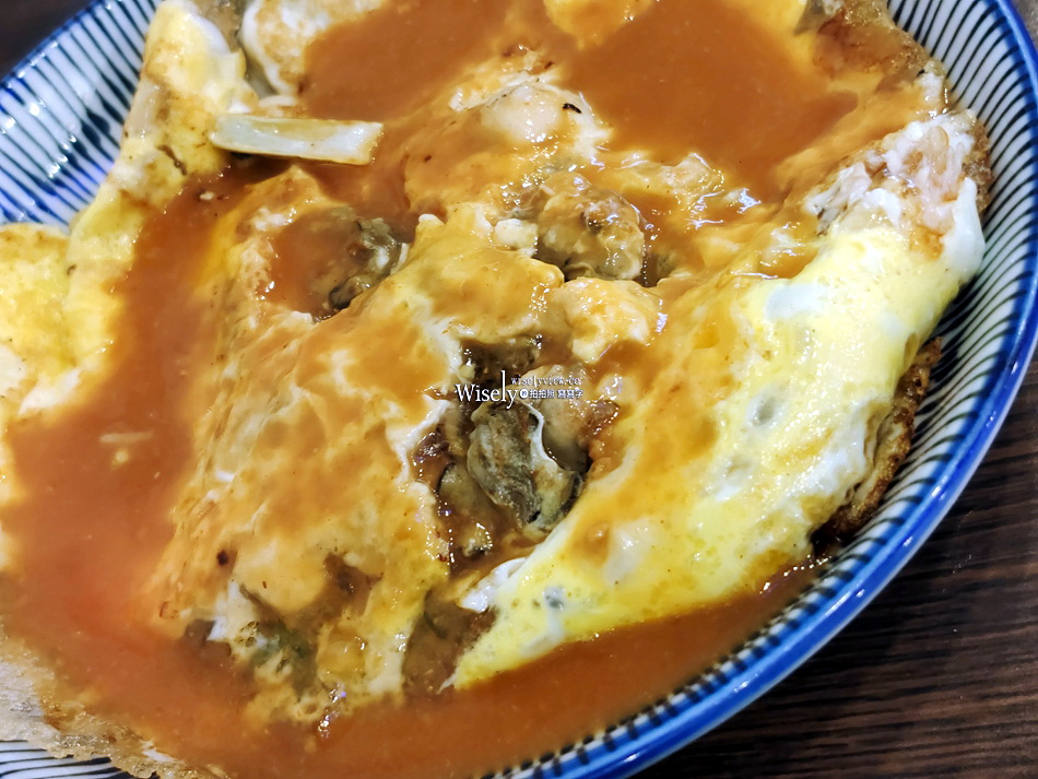 蚵之鄉︱南部風味深夜熱炒︱炒飯.蚵仔煎.煎虱目魚︱捷運松江南京站