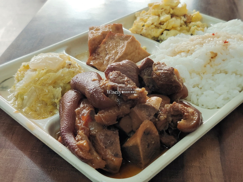 香香滷肉飯︱新北三重美食小吃︱豬腳便當.竹筍湯.魯肉飯︱捷運蘆洲站 香香滷肉飯︱新北三重美食小吃︱豬腳便當.竹筍湯.魯肉飯︱捷運蘆洲站