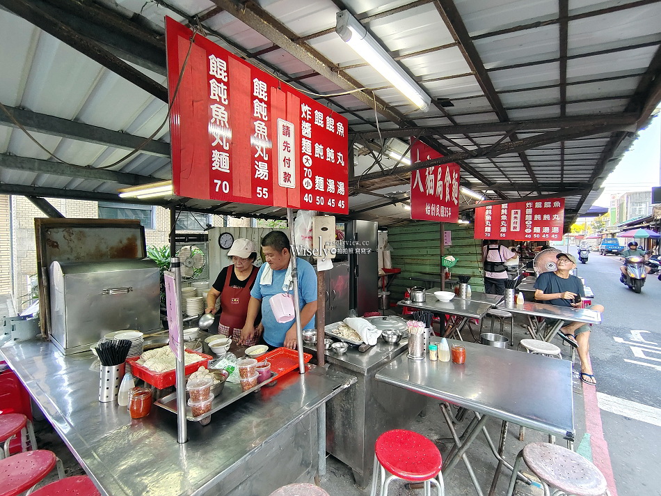 大貓扁食麵︱宜蘭50年代棚架麵攤︱南館市場小吃︱新舊食記對照 大貓扁食麵︱宜蘭50年代棚架麵攤︱南館市場小吃︱新舊食記對照