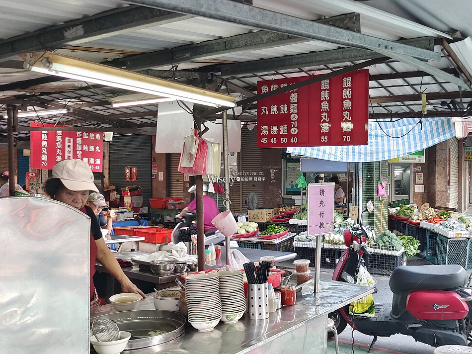大貓扁食麵︱宜蘭50年代棚架麵攤︱南館市場小吃︱新舊食記對照 大貓扁食麵︱宜蘭50年代棚架麵攤︱南館市場小吃︱新舊食記對照