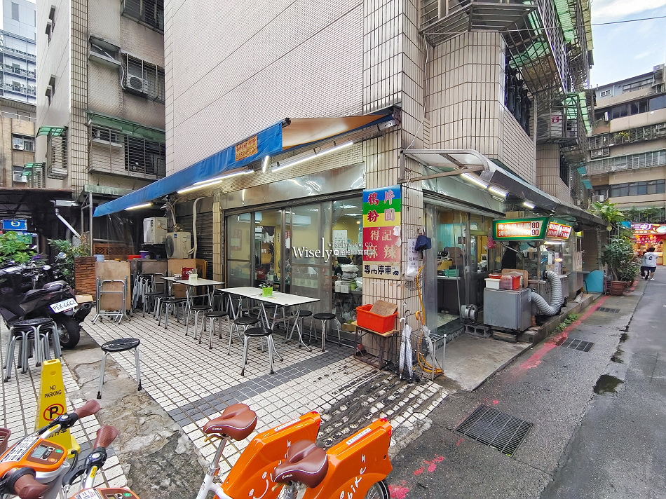 得記麻辣脆皮臭豆腐︱台大公館商圈︱鴉片粉圓好搭檔︱捷運公館站