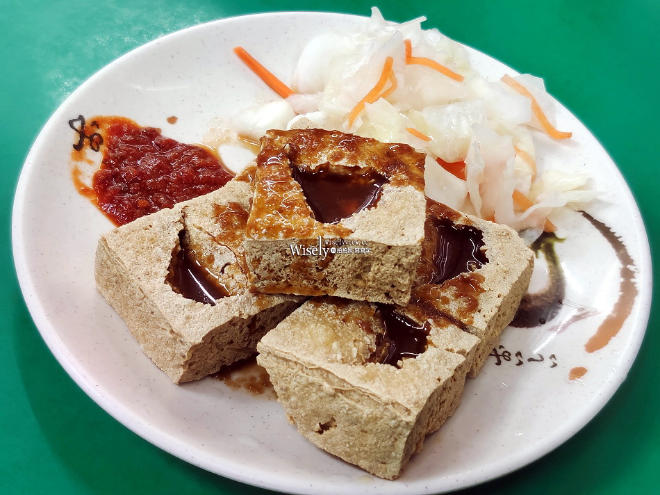得記麻辣脆皮臭豆腐︱台大公館商圈︱鴉片粉圓好搭檔︱捷運公館站