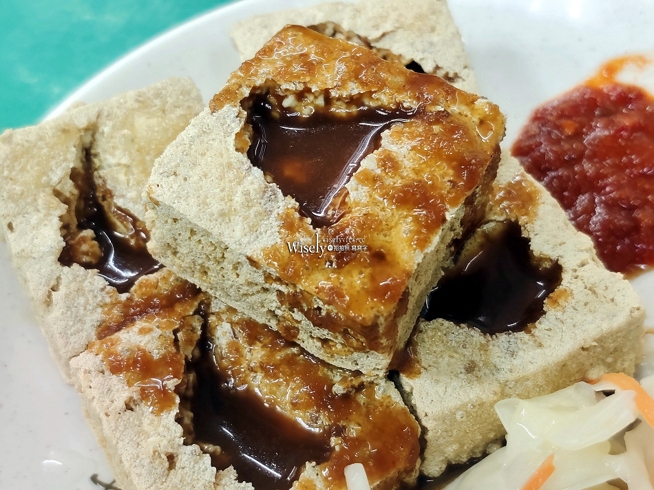 得記麻辣脆皮臭豆腐︱台大公館商圈︱鴉片粉圓好搭檔︱捷運公館站