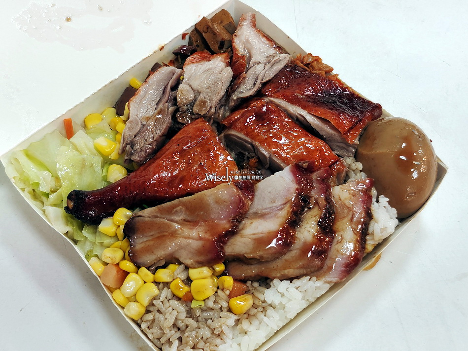 珍味燒臘︱永和大份量便當︱樂華夜市美食︱鴨腿飯.三寶飯︱捷運永安市場站　