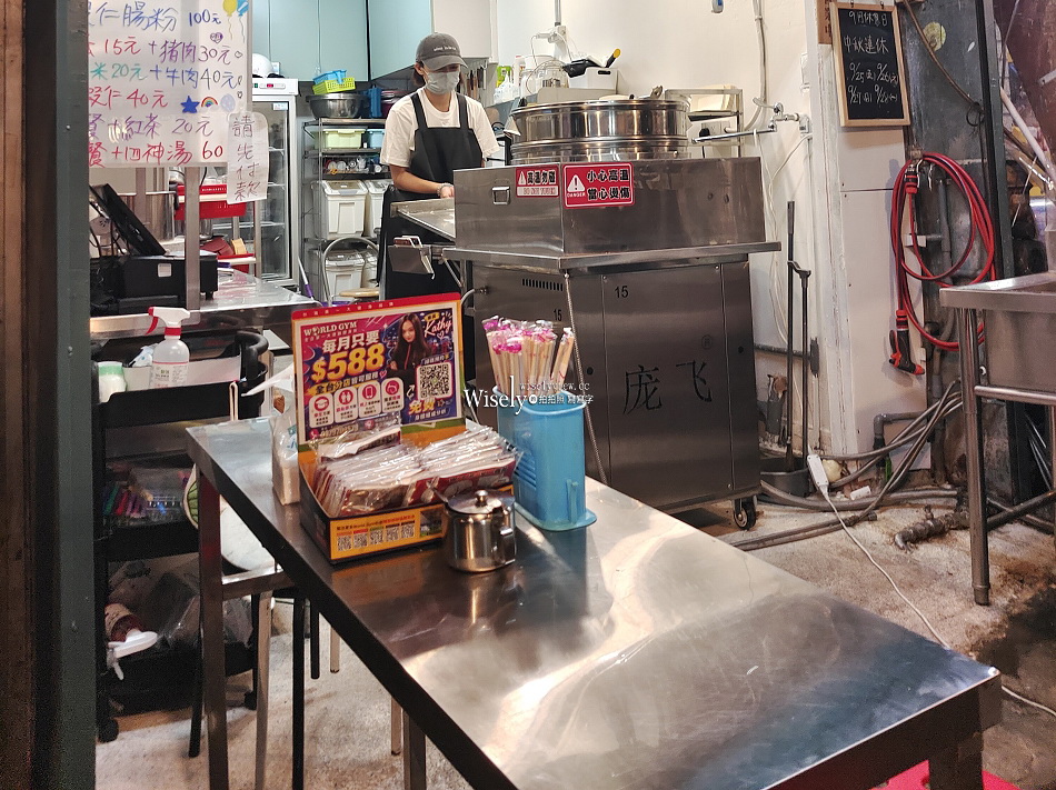 禾沐姑姑食堂︱拜師廣州正宗腸粉︱大推四神湯︱景美夜市︱捷運景美站 禾沐姑姑食堂︱拜師廣州正宗腸粉︱大推四神湯︱景美夜市︱捷運景美站