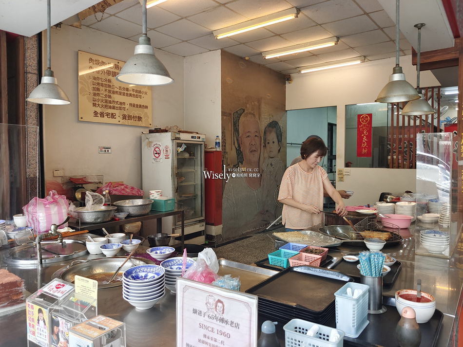 焿爸子︱礁溪溫泉車站小吃︱羅東肉焿番女兒店︱國宴級肉捲傳承 焿爸子︱礁溪溫泉車站小吃︱羅東肉焿番女兒店︱國宴級肉捲傳承