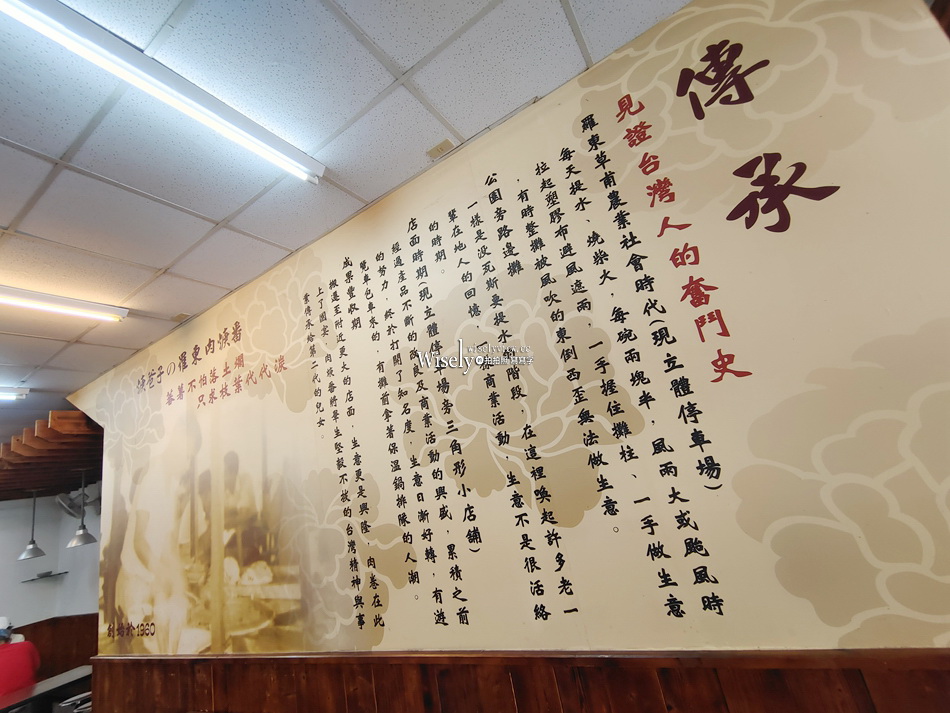 焿爸子︱礁溪溫泉車站小吃︱羅東肉焿番女兒店︱國宴級肉捲傳承 焿爸子︱礁溪溫泉車站小吃︱羅東肉焿番女兒店︱國宴級肉捲傳承