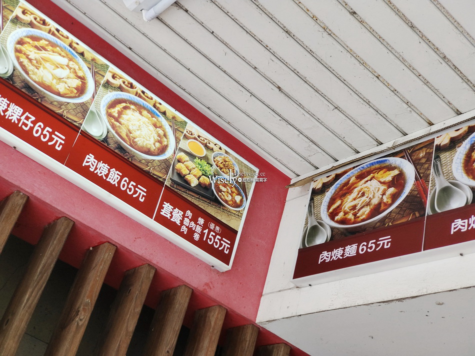 焿爸子︱礁溪溫泉車站小吃︱羅東肉焿番女兒店︱國宴級肉捲傳承 焿爸子︱礁溪溫泉車站小吃︱羅東肉焿番女兒店︱國宴級肉捲傳承