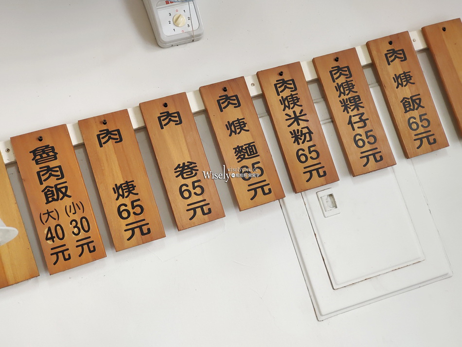 焿爸子︱礁溪溫泉車站小吃︱羅東肉焿番女兒店︱國宴級肉捲傳承 焿爸子︱礁溪溫泉車站小吃︱羅東肉焿番女兒店︱國宴級肉捲傳承