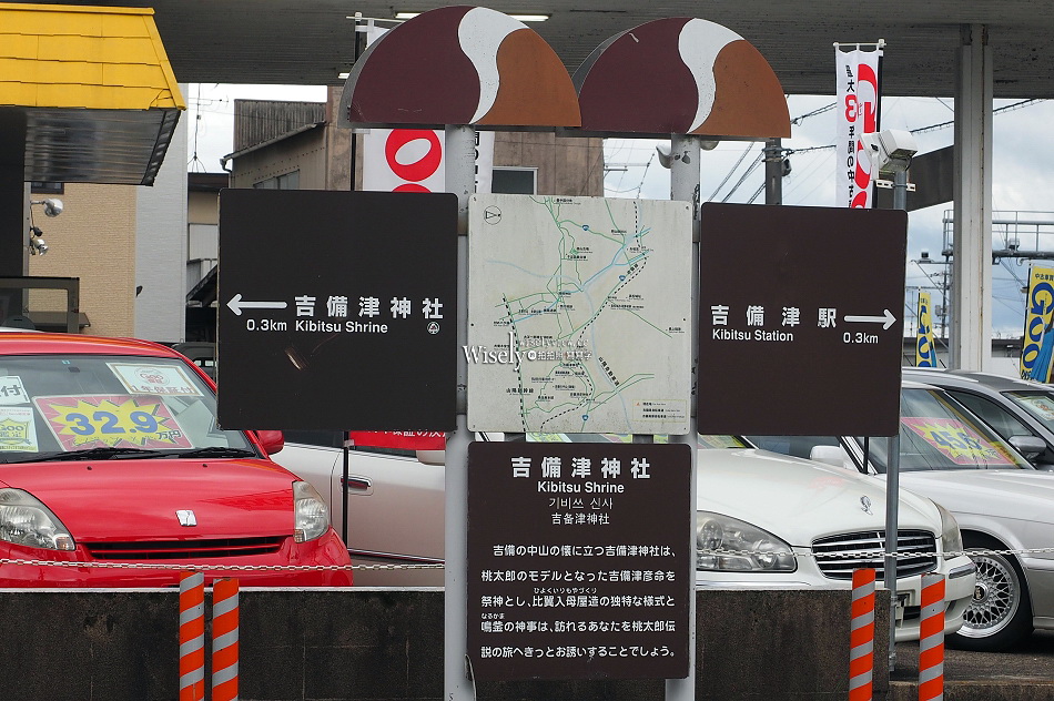 吉備津神社︱桃太郎起源︱木造迴廊繡球花︱國寶建築工藝︱日本岡山景點 吉備津神社︱桃太郎起源︱木造迴廊繡球花︱國寶建築工藝︱日本岡山景點