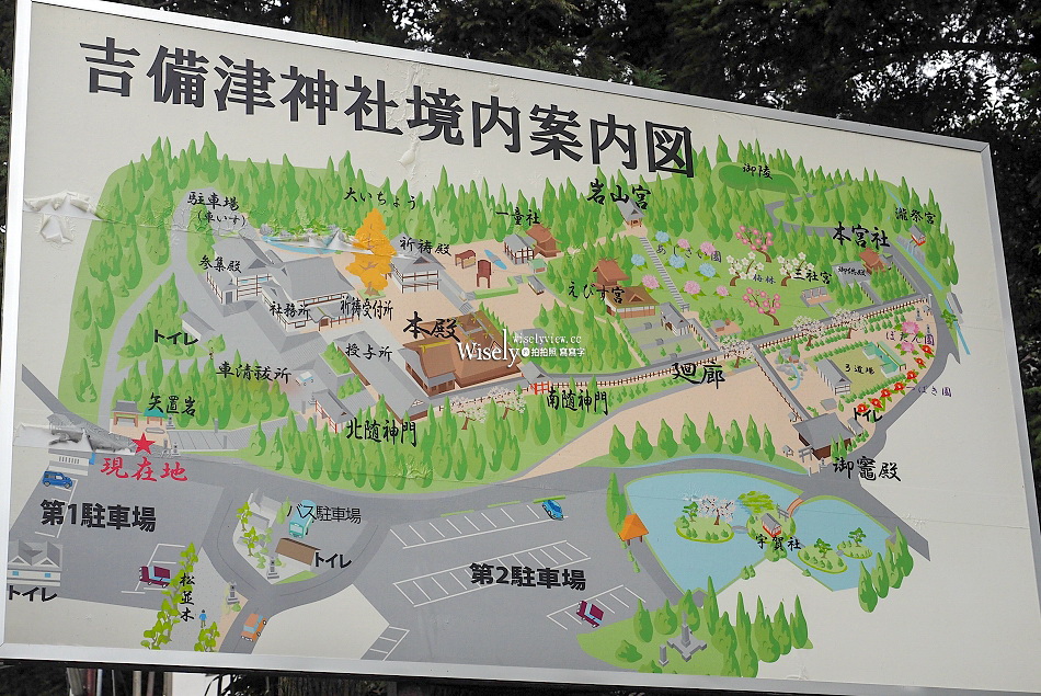 吉備津神社︱桃太郎起源︱木造迴廊繡球花︱國寶建築工藝︱日本岡山景點 吉備津神社︱桃太郎起源︱木造迴廊繡球花︱國寶建築工藝︱日本岡山景點